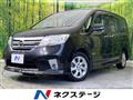 2013 Nissan Serena