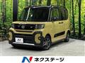 2023 Daihatsu Tanto