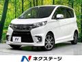 2017 Mitsubishi Mitsubishi Others