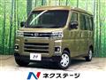 2023 Daihatsu Atrai