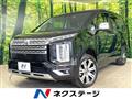 2024 Mitsubishi Delica D5