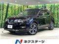 2020 Nissan X-Trail