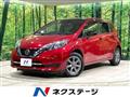 2019 Nissan Note