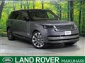 2023 Land Rover Range Rover