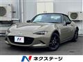 2022 Mazda Roadster