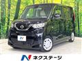2023 Nissan ROOX