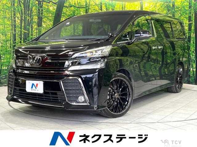 2016 Toyota Vellfire