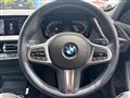2023 BMW 1 Series
