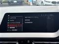 2023 BMW 1 Series