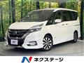 2016 Nissan Serena
