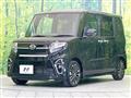 2020 Daihatsu Tanto