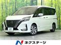 2020 Nissan Serena