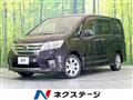 2011 Nissan Serena