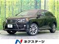 2014 Lexus RX