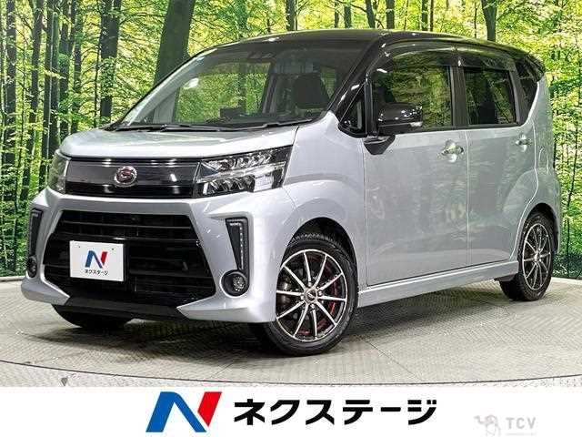 2021 Daihatsu Move