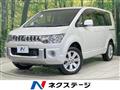 2015 Mitsubishi Delica D5