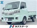 2023 Daihatsu Hijet Truck