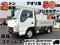 2008 Isuzu Elf Truck