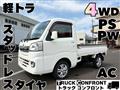 2016 Daihatsu Hijet Truck