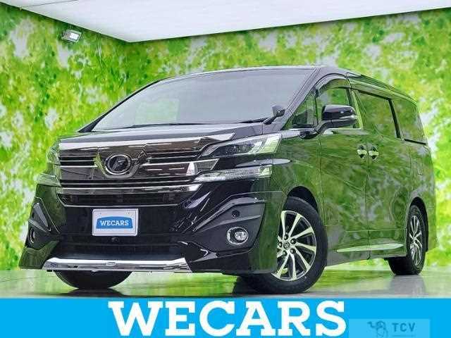 2015 Toyota Vellfire