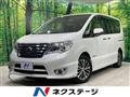 2016 Nissan Serena