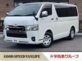 2023 Toyota Hiace Van