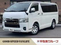 2023 Toyota Hiace Van