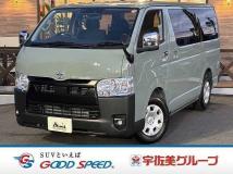 2026 Toyota Hiace Van