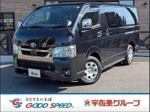 2023 Toyota Hiace Van
