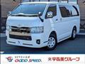 2022 Toyota Hiace Van