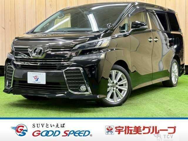 2015 Toyota Vellfire