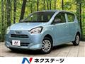 2017 Daihatsu Mira