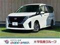 2024 Nissan Serena