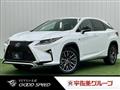 2017 Lexus RX