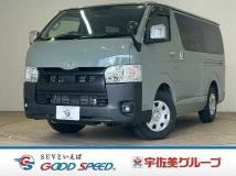 2025 Toyota Hiace Van