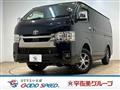 2023 Toyota Hiace Van