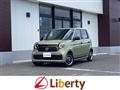 2023 Honda Honda Others
