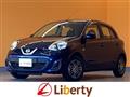 2020 Nissan March