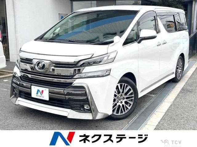 2016 Toyota Vellfire