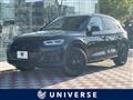 2020 Audi Q5