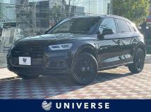 2020 Audi Q5