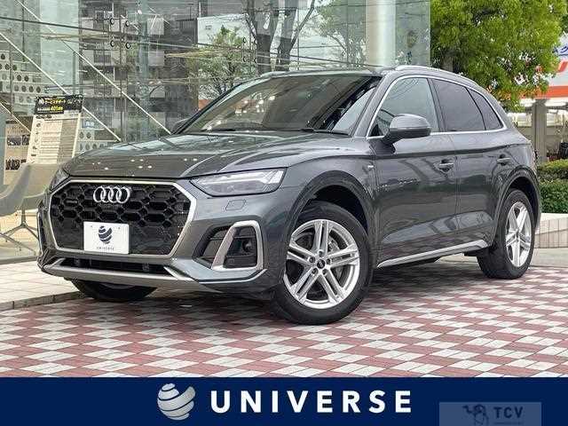2023 Audi Q5