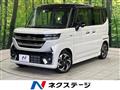 2025 Suzuki Suzuki Others