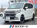 2016 Daihatsu Move