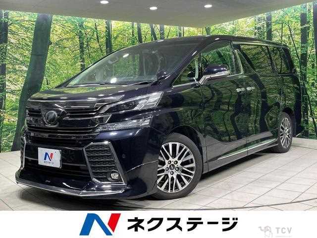 2017 Toyota Vellfire