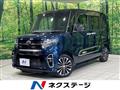 2020 Daihatsu Tanto