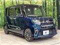 2020 Daihatsu Tanto