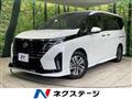 2024 Nissan Serena