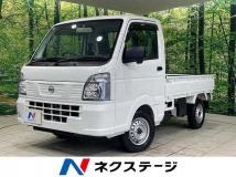 2026 Nissan Clipper Truck