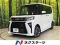 2023 Daihatsu Tanto